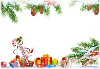 カテゴリのフォトエフェクト 新年の絵葉書 № 160640. フレーム上の碑文: 明けましておめでとうございます