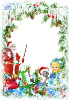 カテゴリのフォトエフェクト 新年の絵葉書 № 160880