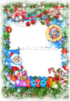 カテゴリのフォトエフェクト 新年の絵葉書 № 162208. フレーム上の碑文: 2026