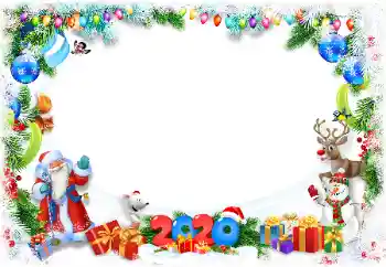 カテゴリのフォトエフェクト 新年の絵葉書 № 163434. フレーム上の碑文: 2026
