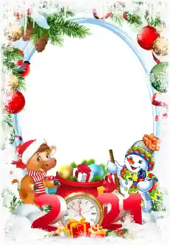カテゴリのフォトエフェクト 新年の絵葉書 № 176616. フレーム上の碑文: 2026