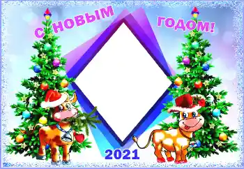 カテゴリのフォトエフェクト 新年の絵葉書 № 176707. フレーム上の碑文: 明けましておめでとうございます