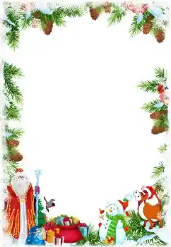 カテゴリのフォトエフェクト 新年の絵葉書 № 178258