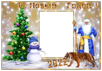 カテゴリのフォトエフェクト 新年の絵葉書 № 193039. フレーム上の碑文: 明けましておめでとうございます