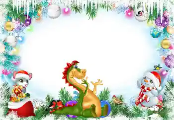 カテゴリのフォトエフェクト 新年の絵葉書 № 205633