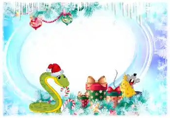 フレーム上の碑文: 明けましておめでとうございます