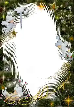 カテゴリのフォトエフェクト 新年の絵葉書 № 33990. フレーム上の碑文: 明けましておめでとうございます