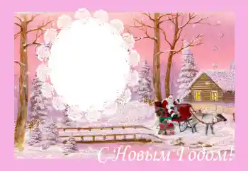 カテゴリのフォトエフェクト 新年の絵葉書 № 36375. フレーム上の碑文: 明けましておめでとうございます