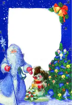 カテゴリのフォトエフェクト 新年の絵葉書 № 38278