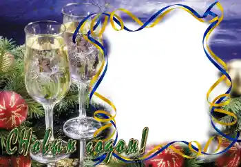 カテゴリのフォトエフェクト 新年の絵葉書 № 63997. フレーム上の碑文: 明けましておめでとうございます