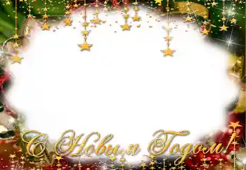 カテゴリのフォトエフェクト 新年の絵葉書 № 7490. フレーム上の碑文: 明けましておめでとうございます カテゴリのフォトエフェクト 新年の絵葉書 № 7490. フレーム上の碑文: 明けましておめでとうございます