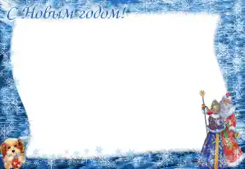 カテゴリのフォトエフェクト 新年の絵葉書 № 84096. フレーム上の碑文: 明けましておめでとうございます カテゴリのフォトエフェクト 新年の絵葉書 № 84096. フレーム上の碑文: 明けましておめでとうございます