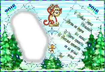カテゴリのフォトエフェクト 新年の絵葉書 № 85520. フレーム上の碑文: 明けましておめでとうございます