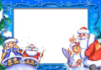 カテゴリのフォトエフェクト 新年の絵葉書 № 86555 カテゴリのフォトエフェクト 新年の絵葉書 № 86555
