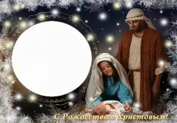 カテゴリのフォトエフェクト クリスマスカード № 147935. フレーム上の碑文: メリークリスマス