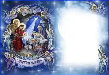 カテゴリのフォトエフェクト クリスマスカード № 3398. フレーム上の碑文: メリークリスマス