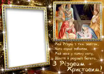 カテゴリのフォトエフェクト クリスマスカード № 660. フレーム上の碑文: メリークリスマス