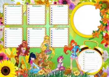 カテゴリのフォトエフェクト 時刻表 № 1250