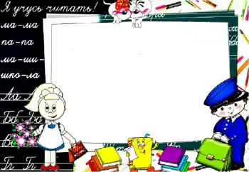 カテゴリのフォトエフェクト いろいろの学校の № 117514