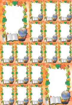 カテゴリのフォトエフェクト いろいろの学校の № 131627 カテゴリのフォトエフェクト いろいろの学校の № 131627