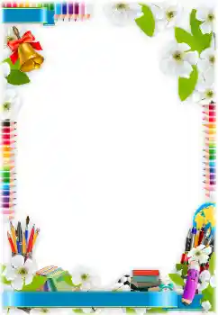 カテゴリのフォトエフェクト いろいろの学校の № 138619 カテゴリのフォトエフェクト いろいろの学校の № 138619