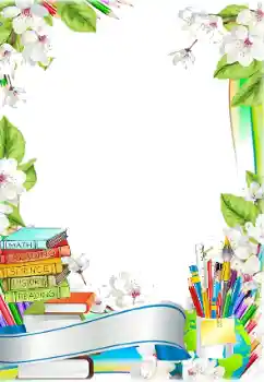 カテゴリのフォトエフェクト いろいろの学校の № 166650