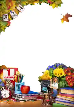 カテゴリのフォトエフェクト いろいろの学校の № 174229