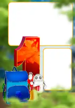 カテゴリのフォトエフェクト いろいろの学校の № 179352