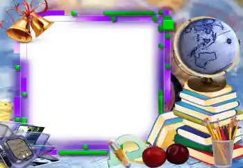 カテゴリのフォトエフェクト いろいろの学校の № 205461