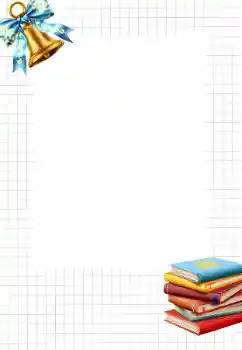 カテゴリのフォトエフェクト いろいろの学校の № 206098