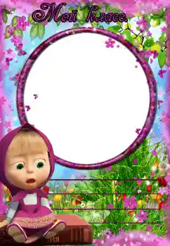 カテゴリのフォトエフェクト いろいろの学校の № 38643. フレーム上の碑文: 私たちのクラス
