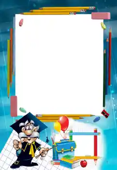 カテゴリのフォトエフェクト いろいろの学校の № 94871 カテゴリのフォトエフェクト いろいろの学校の № 94871