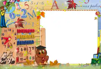 カテゴリのフォトエフェクト いろいろの学校の № 96021 カテゴリのフォトエフェクト いろいろの学校の № 96021